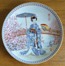  Ketsuzan-Kiln 'PLUM BLOSSOMS' Collectors Plate 'Poetic Visions of Japan' 1988