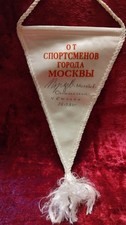 Vintage USSR Pennant