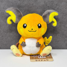 Official Pokemon Center 2018 -