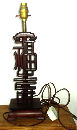Vintage chinese carved - chinese,