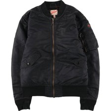 Vintage Schott American