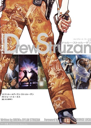 Drew struzan complete works - struzan,