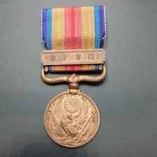 A9/10/25 (REF28472) JAPANESE 1937 JAPANESE Military Medal
