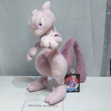 Pokemon Center Limited Mewtwo Plush Doll Toy 38.5x24x26cm with Tags(2019)