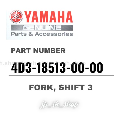 Yamaha genuine oem parts fork - oem,