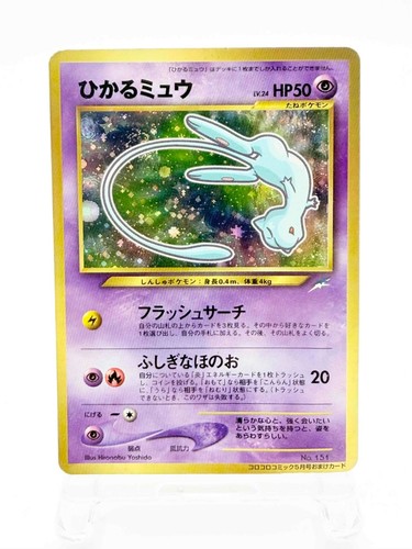 Shining mew 151 - shining, coro