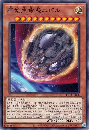 Ocg nibiru the - ocg,