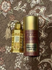 Haramain salsabeel ahp 10 - al, ahp-10