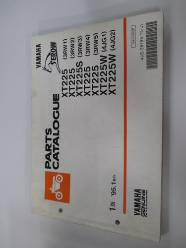 Used yamaha serow 225 - used,