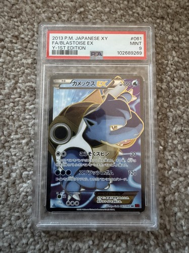 Blastoise 061 060 - ex, 061/060