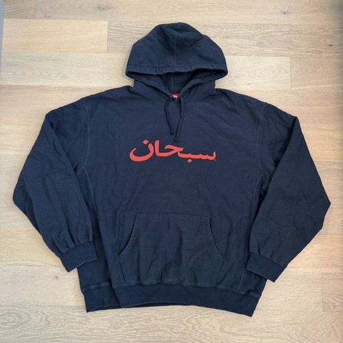 Supreme arabic logo - arabic, hoodie