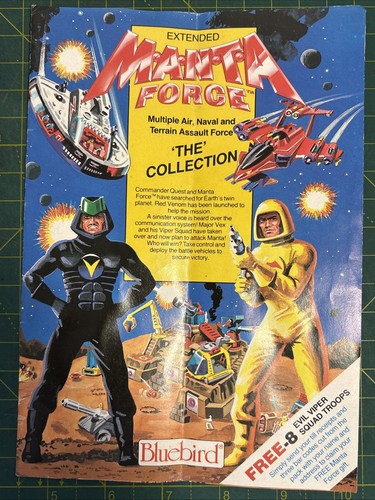 Rare vintage 1980 - rare,