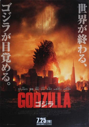 Godzilla film japanese - godzilla,