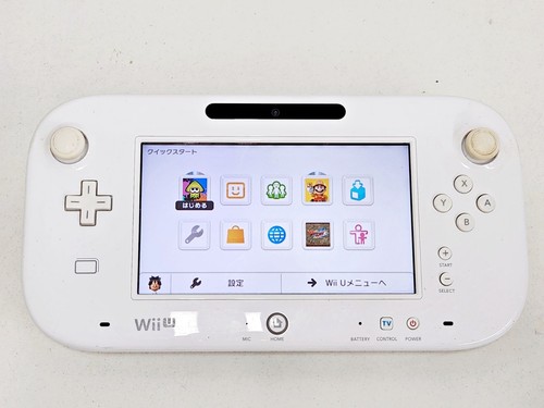 Nintendo wii game - u, pad
