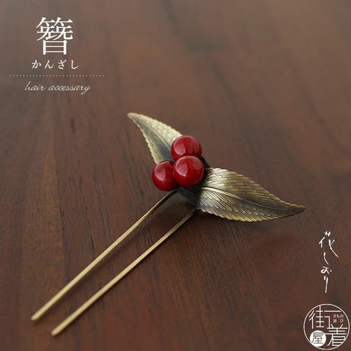 Hanashiori kanzashi red - hanashiori,