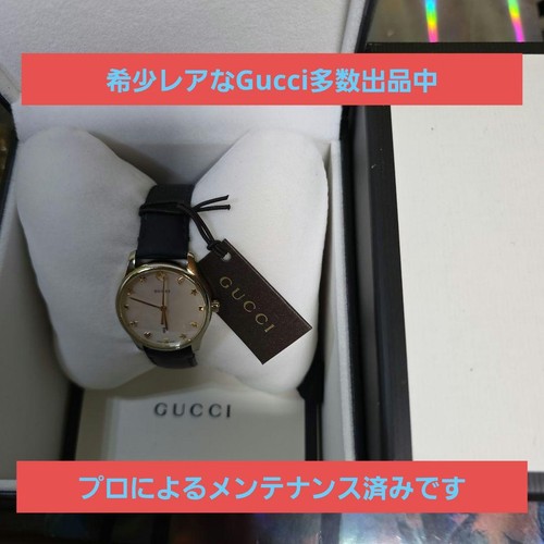Gucci 126 timeless pearl - 126.5g,