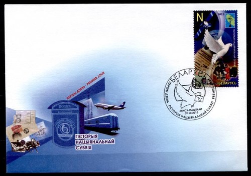 Carrier pigeon postman - carrier, with