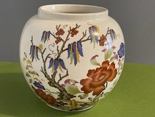 Vintage Sadler Ginger Jar Vase