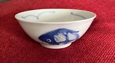CHINESE KOI CARP NOODLE/CEREAL BOWL 5.25 Inch
