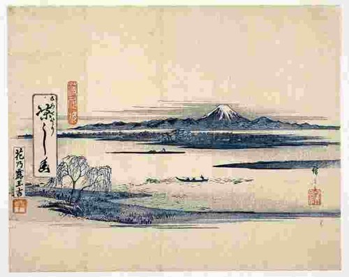 Hiroshige view mount fuji - mount,
