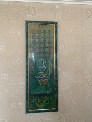 Islamic calligraphy painting - calligraphy, |