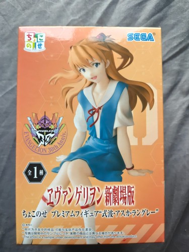 Asuka langley soryu evangelion - langley,