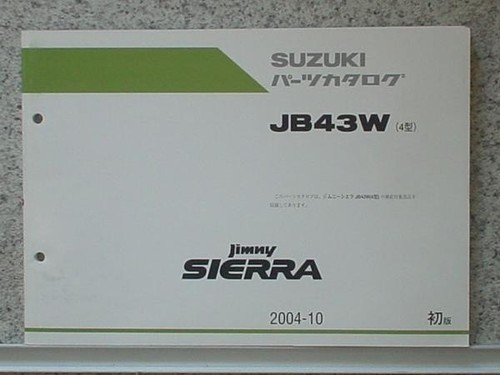 0827 susuki jimny - susuki, sierra