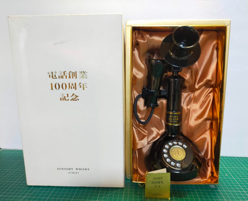 Suntory whisky hibiki phone - suntory,