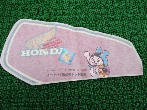 Honda genuine new xl250r left - honda,