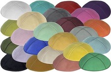 Plain Genuine Suede Kippah