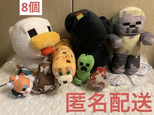 Minecraft plush lot bulk sale - lot,