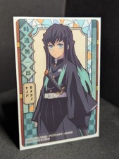 Demon Slayer Kimetsu no Yaiba Stained Glass Card Muichiro Tokito