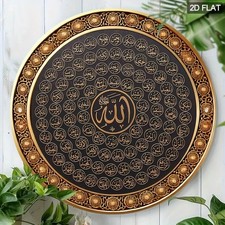 22CM/7.8inch Islamic Art 99