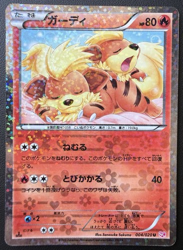 Pokémon tcg growlithe 004 020 - pokémon,