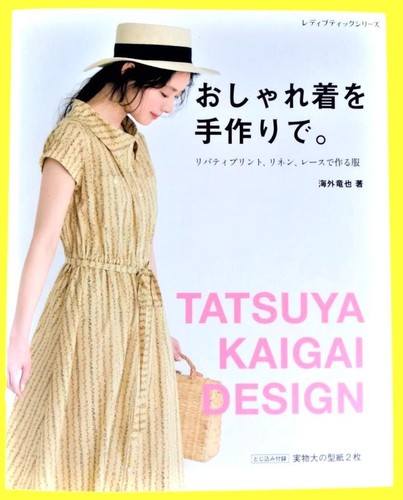 Japanese sewing book - sewing, –