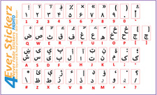 Pashto Keyboard Stickers