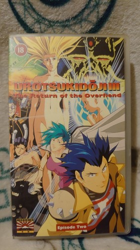 Urotsukidoji part legend - urotsukidoji, 3