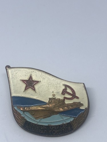 Badges ussr cruiser - badges,