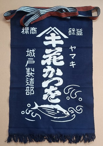 Yamaki hanakatsuo maekake - hanakatsuo,