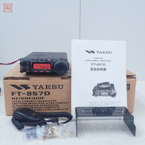 Yaesu 857d 144 - yaesu, 50