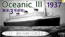 1/700 Oceanic III (1937) Ocean