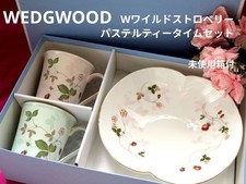 Wedgwood Wild Strawberry