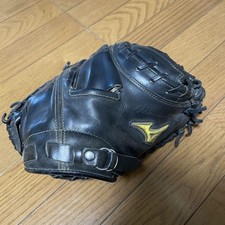 Mizuno Pro Hardball Catcher's