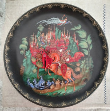 Bradford Exchange Vintage