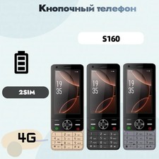 Slider Touchscreen Mobile