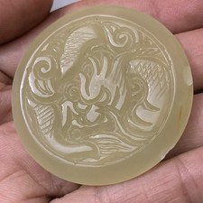 Chinese Carved Nephrite Jade