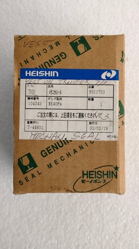 Heishin h011733 mechanical - heishin,