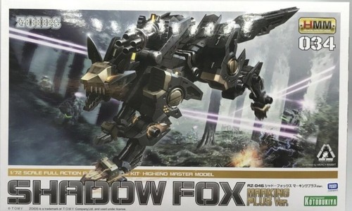 Kotobukiya zoids 046 - kotobukiya,