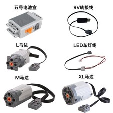 6 PCS Battery Box 9V Adapter