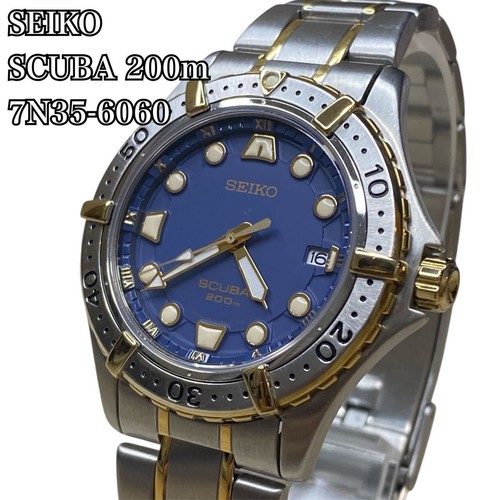 Seiko scuba 200m diver watch - seiko, diver's